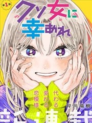 新世纪福音战士漫画 第 4 卷 转学生 红色的二号机