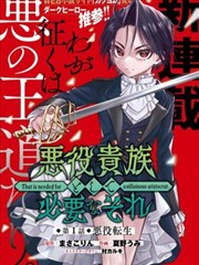 新世纪福音战士漫画 第 6 卷 停电之夜 日常与战斗