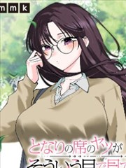 新世纪福音战士漫画 第 14 卷 终卷 岸边的少年